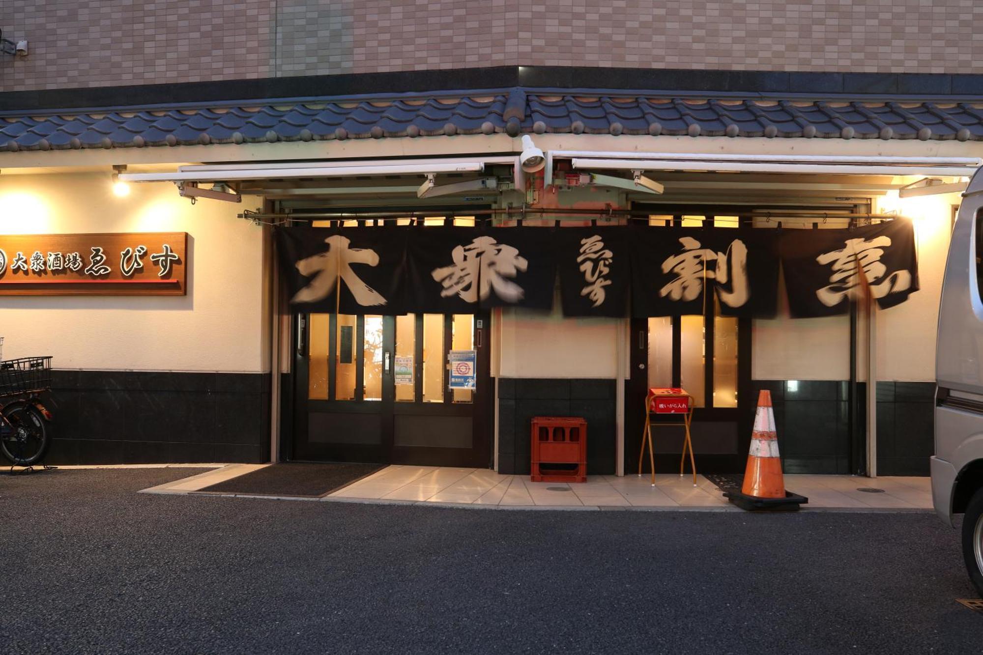 Apartamento 東京スカイツリー眺望 一棟貸切 駅徒歩50秒 浅草8分 スカイツリー4分 銀座20分 Tokio Exterior foto