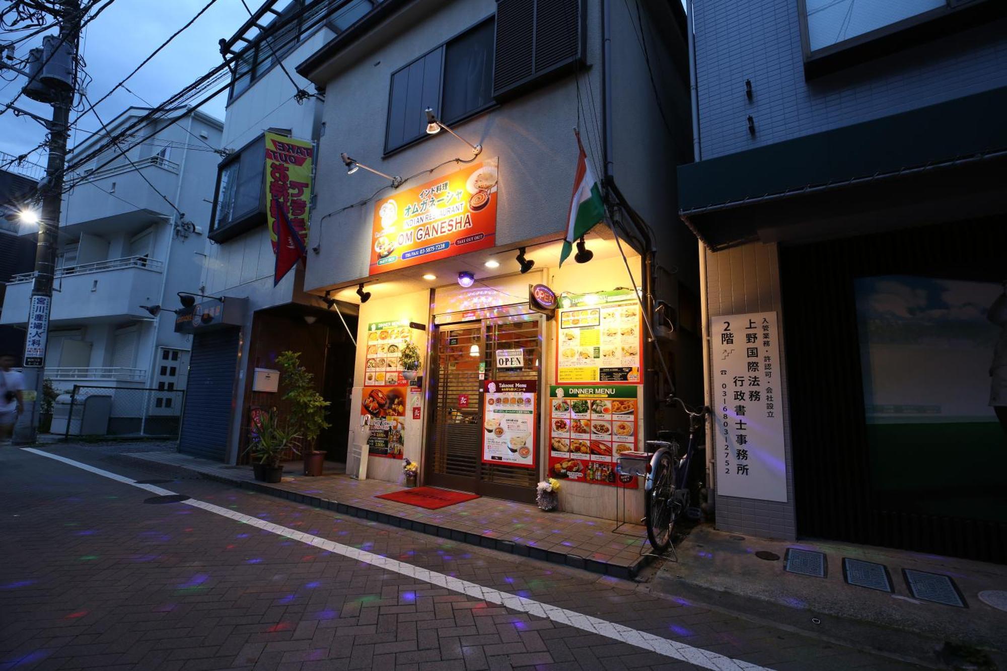 Apartamento 東京スカイツリー眺望 一棟貸切 駅徒歩50秒 浅草8分 スカイツリー4分 銀座20分 Tokio Exterior foto