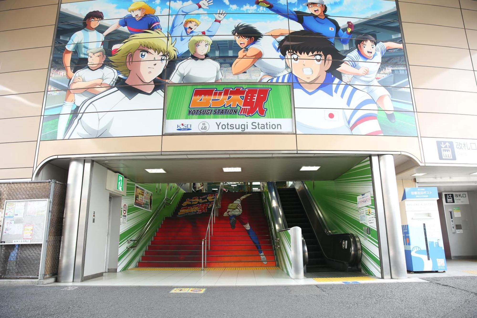 Apartamento 東京スカイツリー眺望 一棟貸切 駅徒歩50秒 浅草8分 スカイツリー4分 銀座20分 Tokio Exterior foto